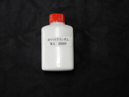 砥石用研磨砂WA30000容器入（45g）