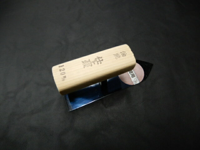 Rakuten - 本職用（カシメ）油焼仕上鏝　角柄120mm