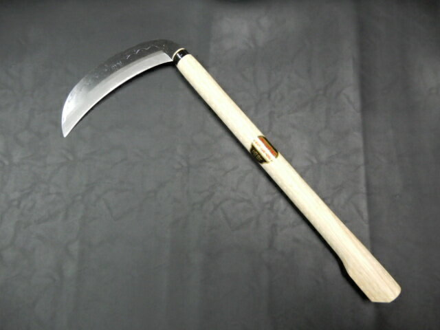 カマ　中厚鎌　両刃（全鋼）180mm