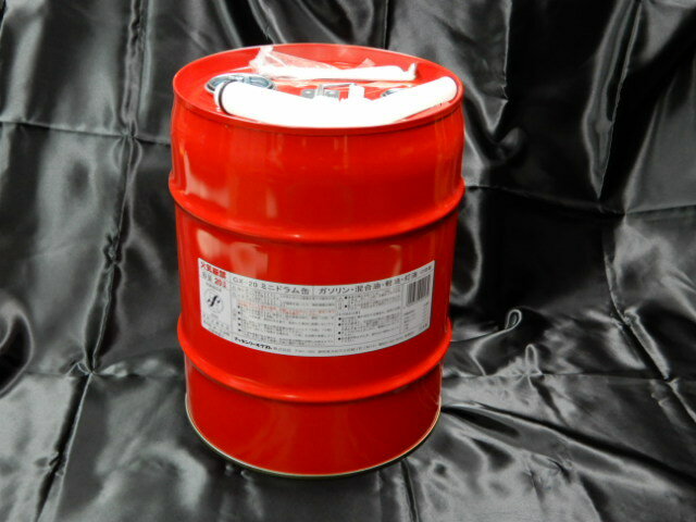 携行缶　マッキンリー20L　ミニドラム缶/GX-20消防法適合品/JSDA試験確認済