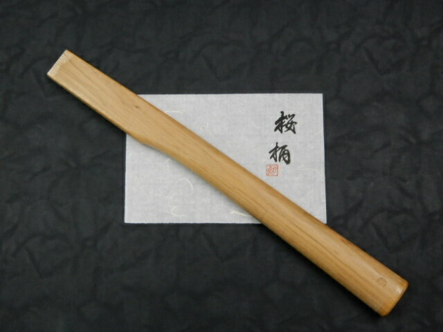 (LINEクーポン有)前田シェル 0HD コンポータンハンマー 226．5g 0HD 337-3851 前田シェルサービス MAEDA