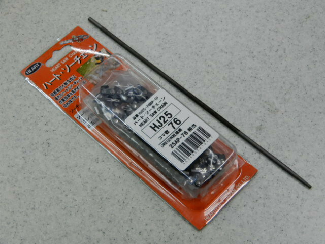 チェーンソー刃　ハート印★チェーンソーヤスリ4.0mm1本サービス付HJ25-76BP（25AP...