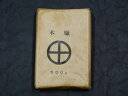 木蝋(もくろう) 500g