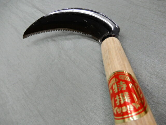 鎌　草取鎌　曲り　赤特撰印らくらく草取り鎌長柄 ・全長965mm　・刃渡110mm