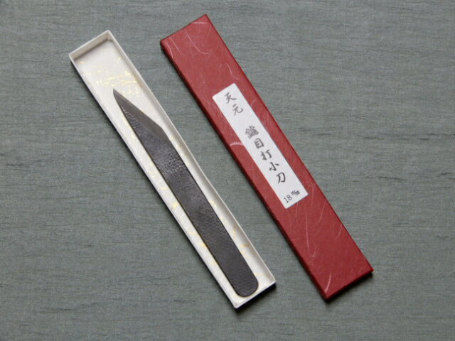 小刀　切出 天元印冨田作　鑢目打仕上　白紙二鋼18mm