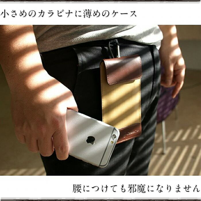 スマホケース レザーケース iPhone12サイズまで 多機種対応 ブラウン×キャメル 専用ケース入り カードポケット付き フック付き かっこいい シンプル 高級感 送料無料
