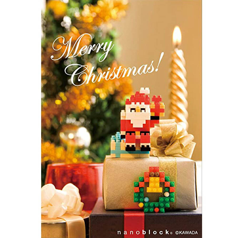 ナノブロック入りポストカード/メッセージカード/サンタとリース NP019 nanoblock ナノブロック ポストカード クリスマス メッセージ X 039 masカード クリスマスプレゼント そのまま郵送出来る 組立が楽しい