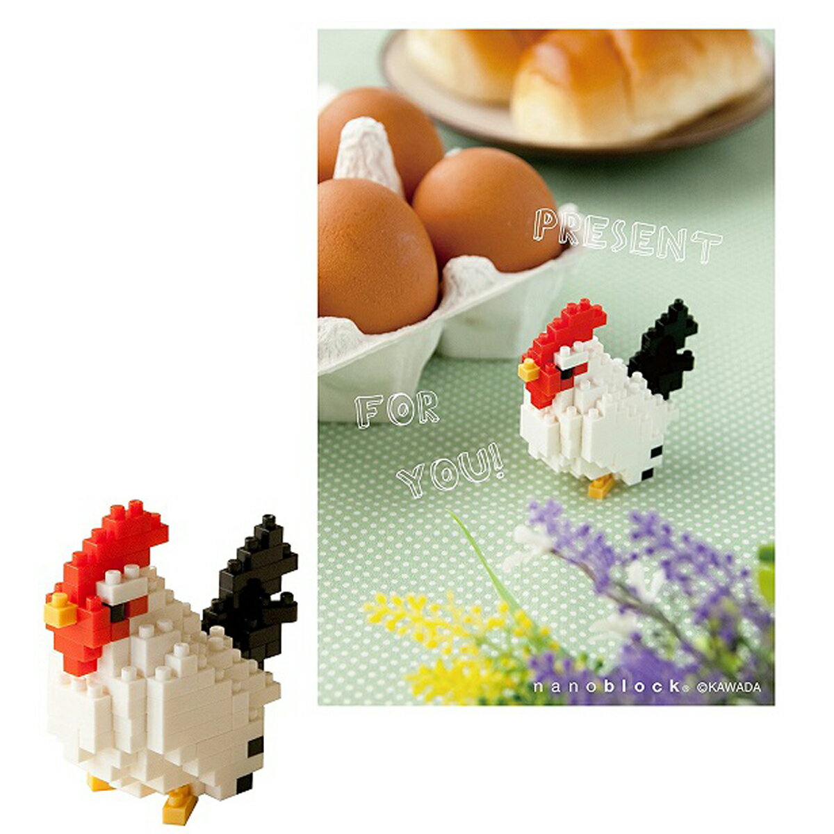 Rakuten - ナノブロック入りポストカード / メッセージカード / ニワトリ 多目的 NP076 横型 nanoblock ナノブロック ポストカード お誕生日 年賀状 暑中見舞い 残暑見舞い X'masカード そのまま郵送出来る 組立が楽しい