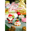 ナノブロック入りポストカード / メッセージカード / サンタとケーキ クリスマスカード NP044 縦型 nanoblock ナノブロック ポストカード メッセージ そのまま郵送出来る 組立が楽しい