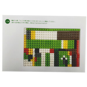 ナノブロック入りポストカード/メッセージカード/ だるまと松竹梅 年賀仕様 NP052 縦型 nanoblock ナノブロック ポストカード メッセージ そのまま郵送出来る 組立が楽しい安売り 年賀状印刷 年賀状作成ソフト セール