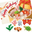 ナノブロック入りポストカード/室町スピード印刷製/海の仲間たち NP034 nanoblock ナノブロック ポストカード 海のなかま メッセージ バースデーカード