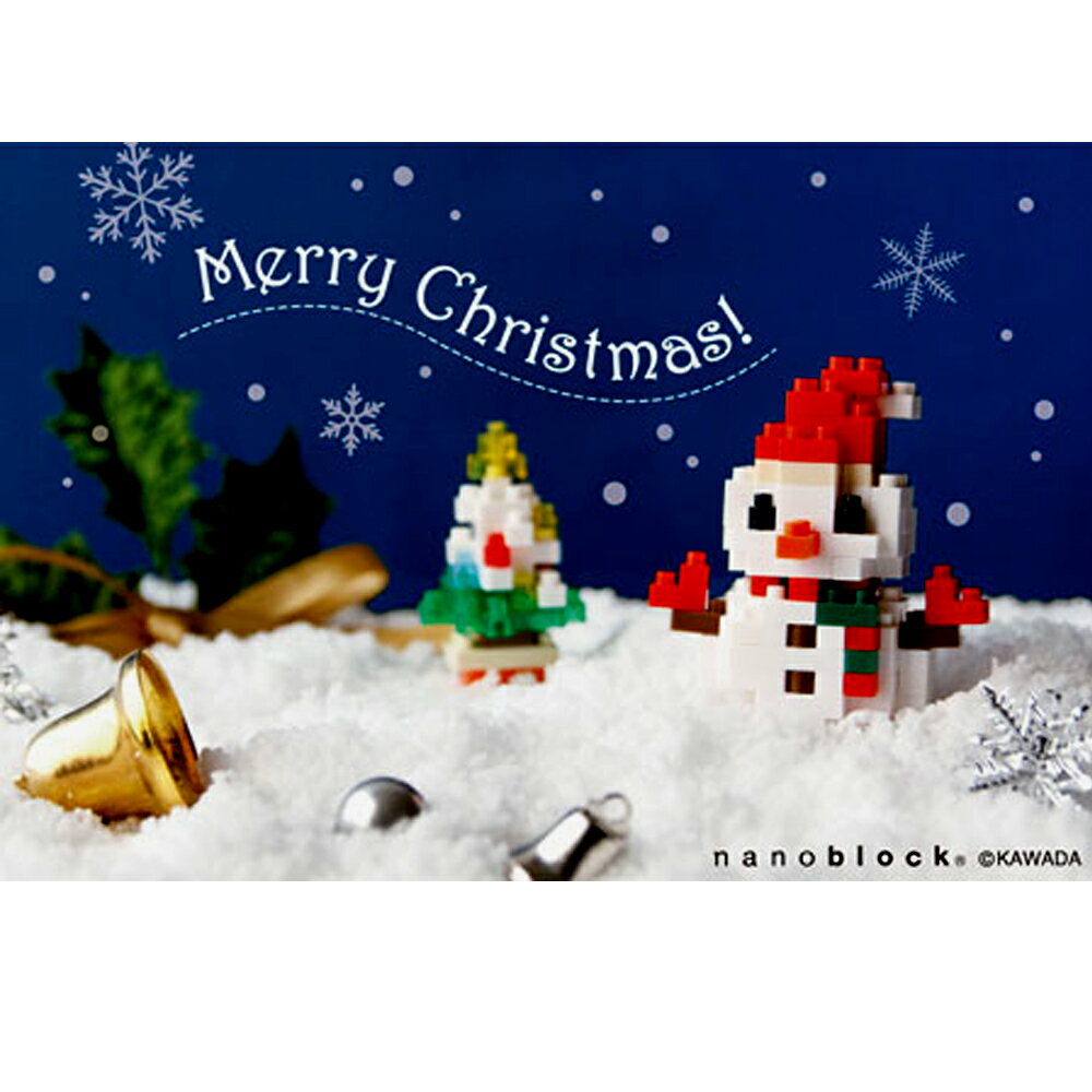 Rakuten - ナノブロック入りポストカード / X'masメッセージカード / 雪だるまとツリー クリスマスカード NP-063 横型 nanoblock ナノブロック ポストカード メッセージ そのまま郵送出来る 組立が楽しい