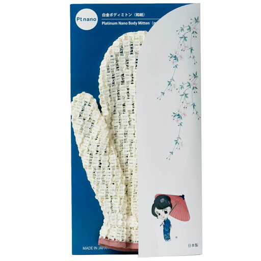 【プラチナナノ 白金ボディミトン】青石の品 安心安全純国産 プラチナナノ加工 和紙と綿で作られたミトン 美容 石鹸不要 ボディシャンプー不要 エポクリン加工 天然素材 抗菌 【プラチナナノ 白金ボディミトン】青石の品 安心安全純国産 プラチナナノ加工 和紙と綿で作られたミトン 美容 石鹸不要 ボディシャンプー不要 エポクリン加工 天然素材 抗菌