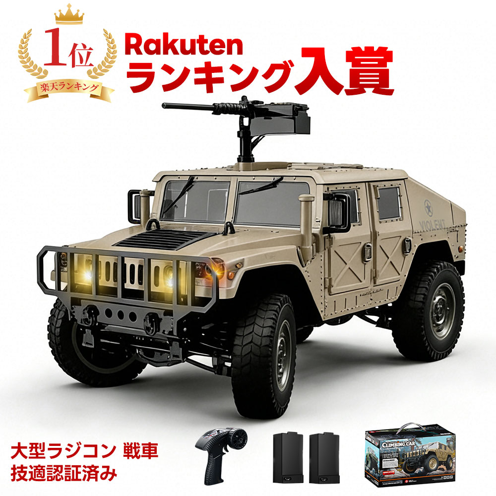 製品画像：21位