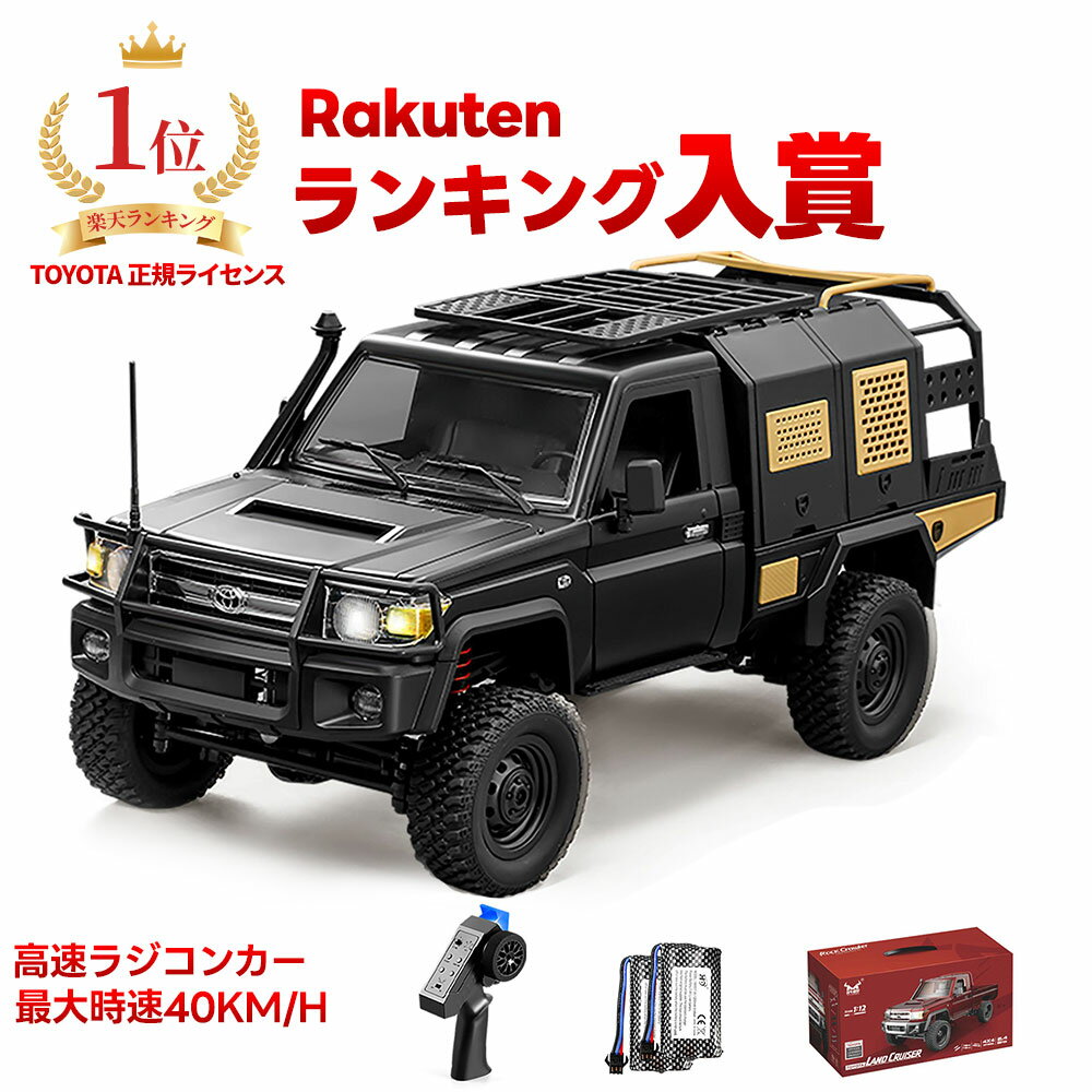 トラクサス　スタンピード 2WD BL-2s　36354-4