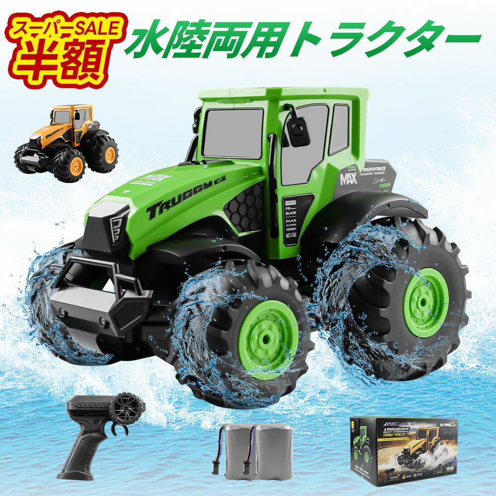 製品画像：21位