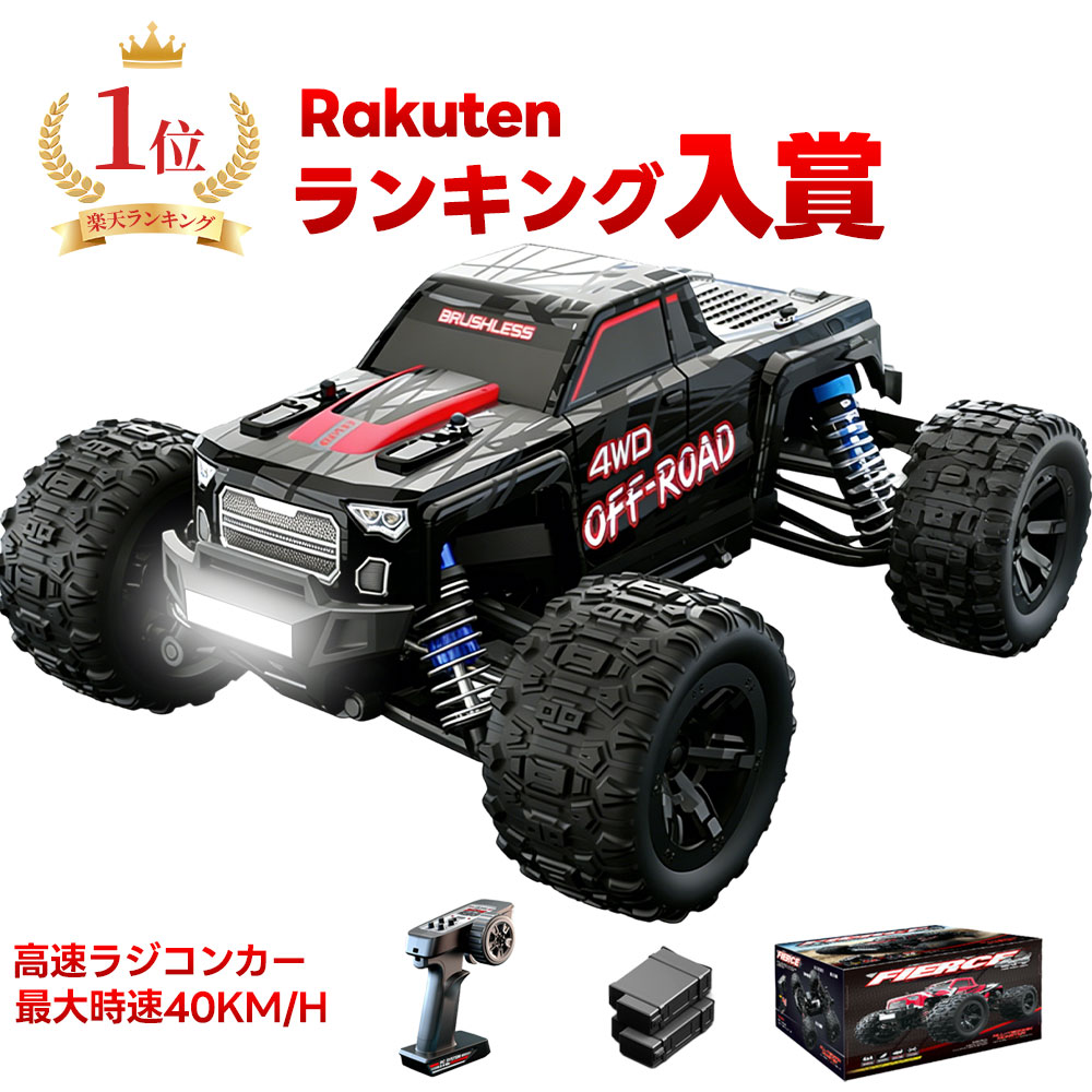 高速 ラジコンカー ブラシレスモーター 速い 40km/h オフロード ラリーカー ドリフト 4WD 1/18 22cm RCカー 2.4GHz LEDライト 充電式 バッテリー2個付属 ラジコン 大人向け 子供 おもちゃ GW 外遊び 公園 男の子 中学生 人気 こどもの日 誕生日 プレゼント E8811