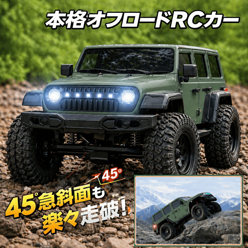 楽天市場】4wd ラジコン カーの通販