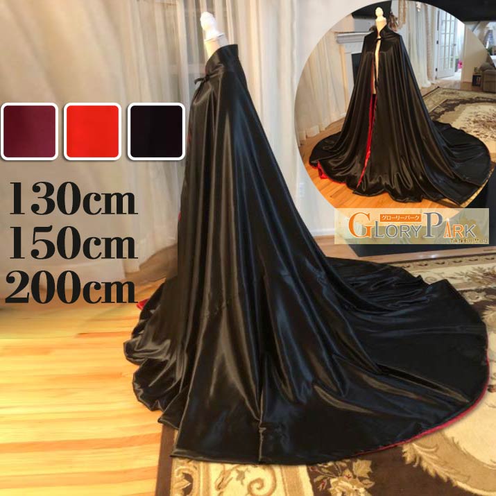 �֥�å� 150cm ���� 130cm ���ʼ� 200cm �磻���å� �ޥ��