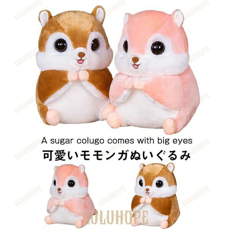 楽天市場】モモンガぬいぐるみの通販