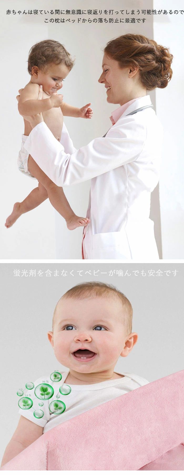 ZAWA屋 楽天市場店の赤ちゃん 寝返り防止クッション 寝返り防止クッション 洗える ベ｜アングル3