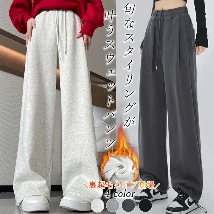 Capri Pants - レディース ダン 2wayスウェットパンツ ハイウエスト スポーツ