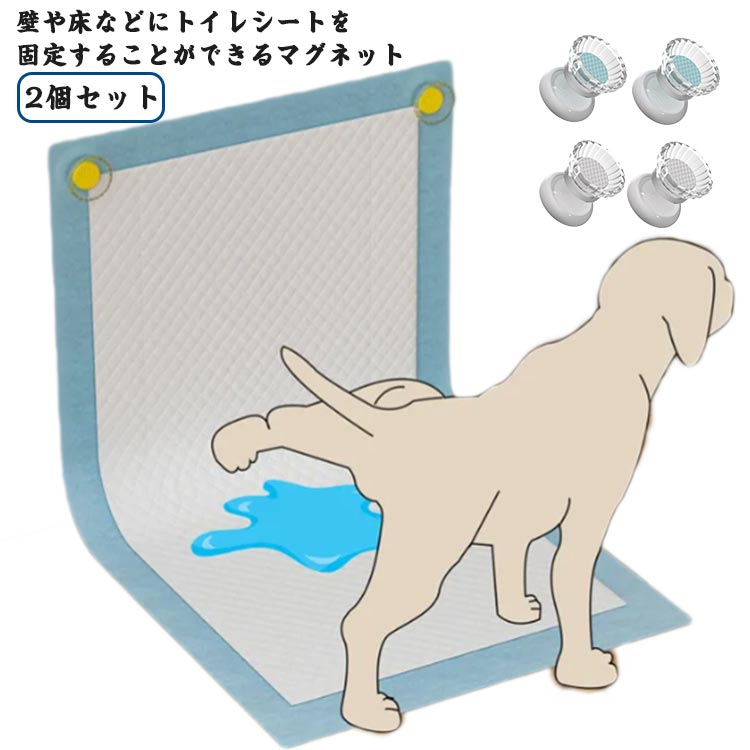 ワイド はみ出し トイレシート固定 犬用 足上げ ペットシーツ レギュラートイレトレー トイレシート トイレシート 飛び散り マー