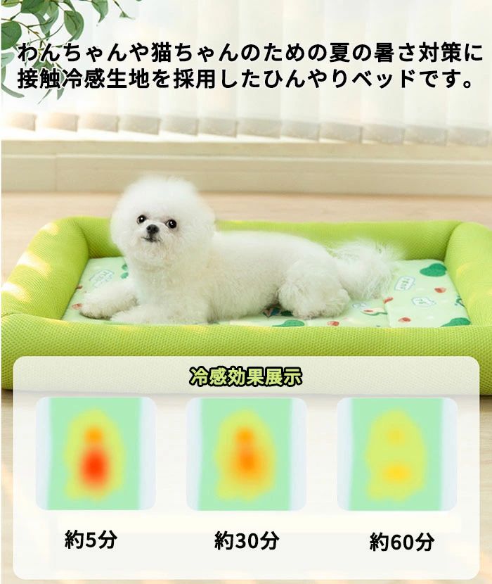 ZAWA屋 楽天市場店のひんや ペット用品 夏用 マット 猫用 小型犬 中型犬 ペットベッド クッション 猫ベッド 犬ベッド ペットソファー 耐噛み 涼感｜アングル2
