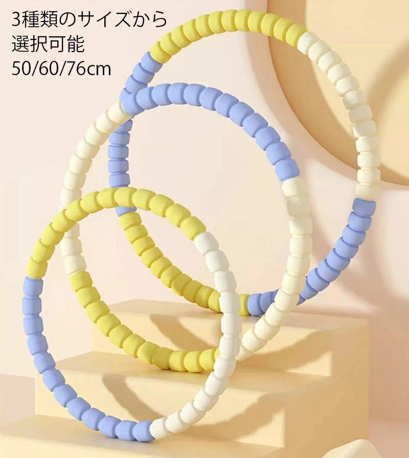 ZAWA屋 楽天市場店の体操 直径50/60/76cm 新作 子供用 女の子 男の子 フラフープ 保｜アングル2