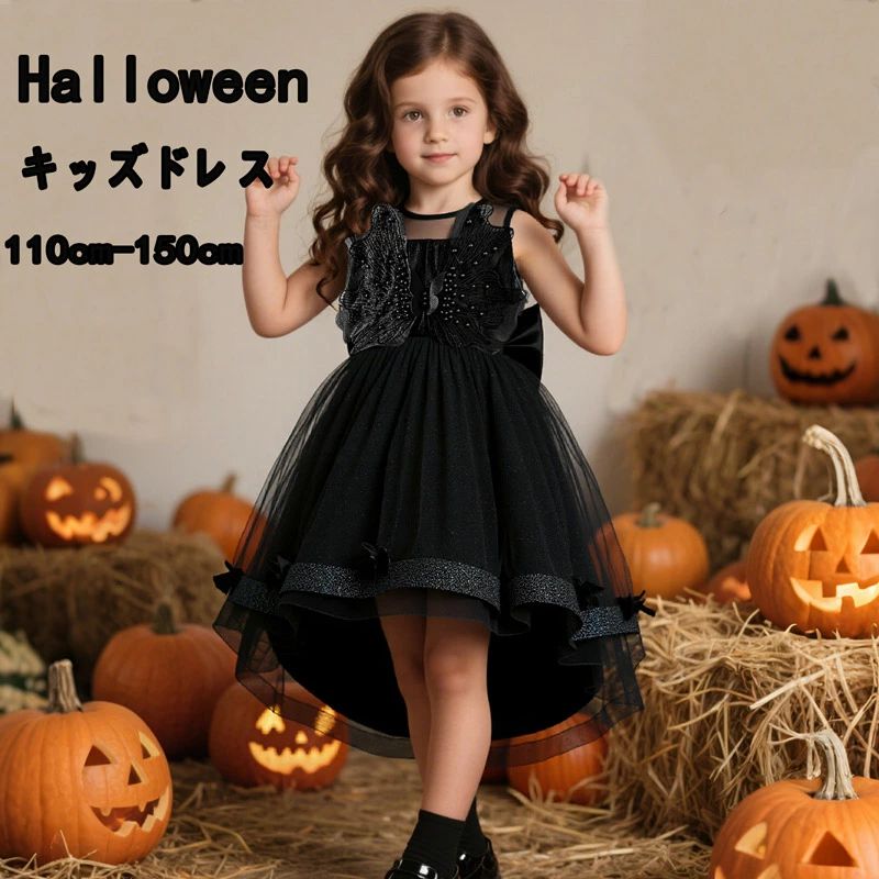 子供ドレス 魔女 ドレス 衣装 ハロウィン 子供ワンピース 子供