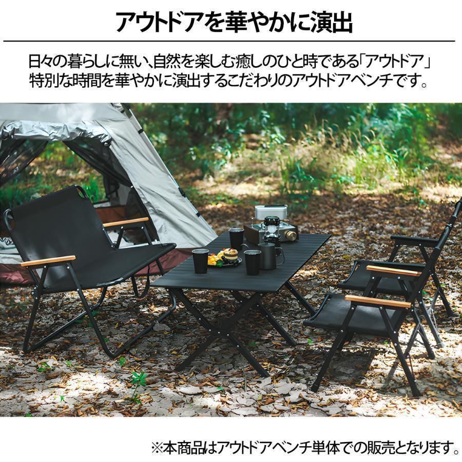 アウトドアチェア 軽量 折りたたみ アウトドアベンチ 2人掛け キャンプ用 レジャー BBQ 釣り インテリア 屋内 屋外 おしゃれ OH- zawaya009-10105991 ZAWA屋 楽天市場店 サンプル画像2