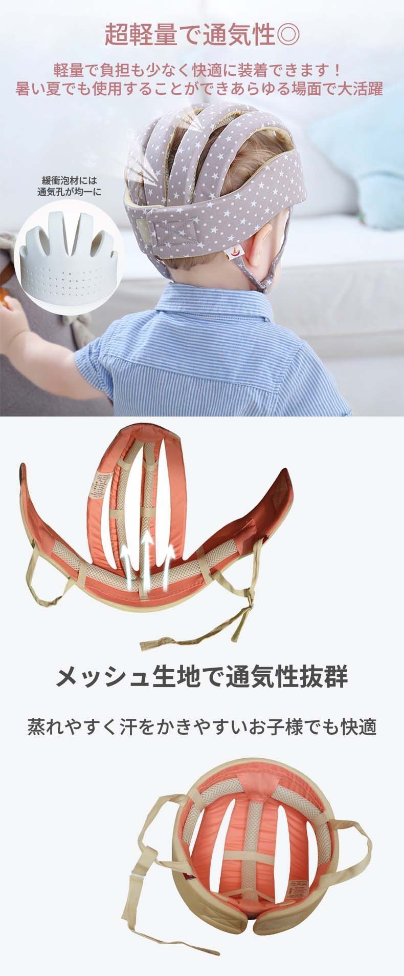 プロテク 子ども 保護 守る 頭 ガード 安全 ヘッド ケガ防止 事故防止 セーフティ...
