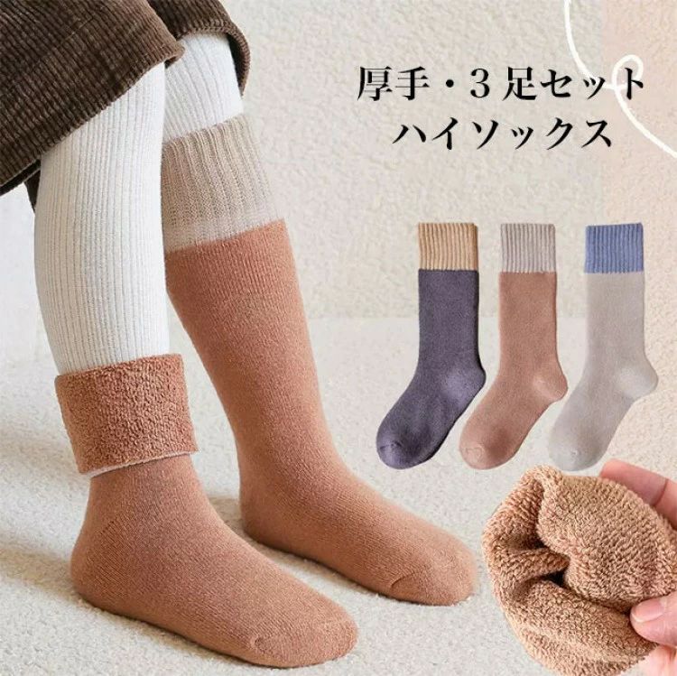 �Ҷ��ϥ����å�������3­���åȷ������λ��ˤλҥ��å������ä�