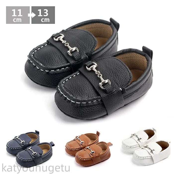 Other - 春 歩 冬 12cm 出産祝い プレゼント 秋 夏 11cm お揃い お出かけ