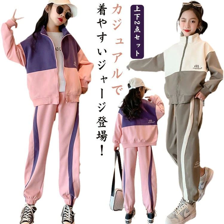 ダンス衣装ジュニアカジュアルセットアップ女の子ジッパー付きキ