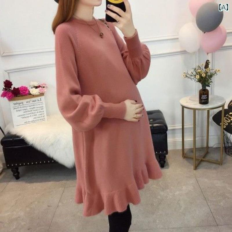 妊婦服 長袖 秋冬 中長 マタニティ 授乳服 セットアップ ニット