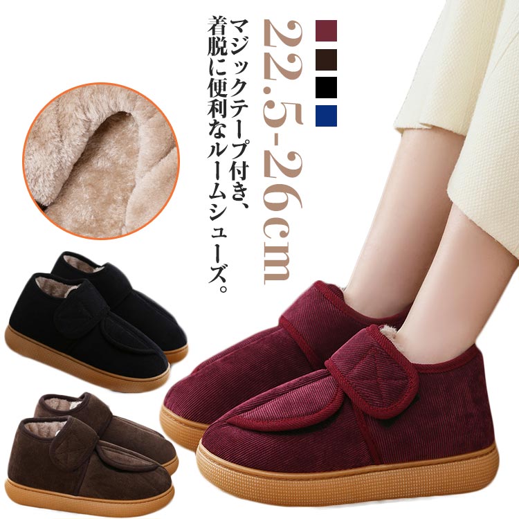 リハビリ ダブルマジック 防滑 コンフォートシューズ 4E 高齢者
