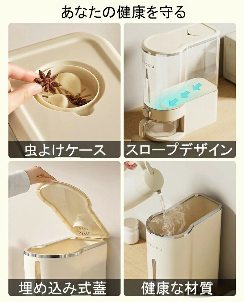 米飯格納容器 10kg 密封防虫 虫除け 5kg 米びつ格納容器 お米収
