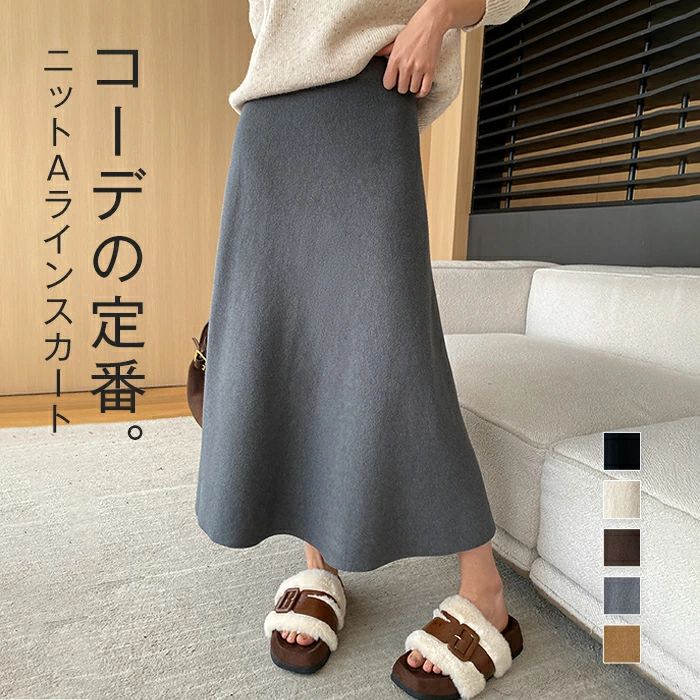サイズ（CM） F：着丈82cm ヒップ114-124cm　ウエスト64-84cm ※※サイズは平置き、メジャー採寸を行っております。1-2cmの誤差がある場合があります。予めご了承下さいませ。 商品の取扱いについて ◆中性洗剤を使用し、長時間の水への浸漬はお避け下さい。 ◆漂白剤・乾燥機のご使用はお避けください。 ◆製品によっては、生地の特性上、縮む場合がございますので洗濯時はご注意下さい。 ◆商品によってはシワが付きやすく、畳みジワ、折りジワなどが強く出る場合がございます。 ◆生地の特性上、匂いが強く感じられるものもございます。数日のご使用や陰干しなどでほとんど感じられなくなります。サイズ（CM） F：着丈82cm ヒップ114-124cm　ウエスト64-84cm ※※サイズは平置き、メジャー採寸を行っております。1-2cmの誤差がある場合があります。予めご了承下さいませ。 商品の取扱いについて ◆中性洗剤を使用し、長時間の水への浸漬はお避け下さい。 ◆漂白剤・乾燥機のご使用はお避けください。 ◆製品によっては、生地の特性上、縮む場合がございますので洗濯時はご注意下さい。 ◆商品によってはシワが付きやすく、畳みジワ、折りジワなどが強く出る場合がございます。 ◆生地の特性上、匂いが強く感じられるものもございます。数日のご使用や陰干しなどでほとんど感じられなくなります。