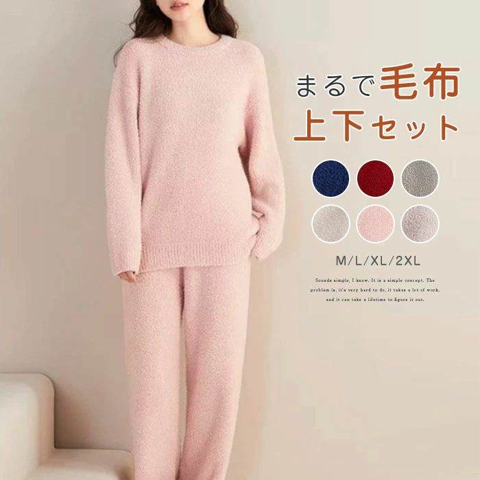 サイズ（CM） トップス M：着丈67　バスト106 L：着丈69　バスト112 XL：着丈71　バスト118 2XL：着丈73　バスト124 ボトムス M：パンツ94　ヒップ108 L：パンツ96　ヒップ112 XL：パンツ98　ヒップ116 2XL：パンツ100　ヒップ120 ※※サイズは平置き、メジャー採寸を行っております。1-2cmの誤差がある場合があります。予めご了承下さいませ。 商品の取扱いについて ◆中性洗剤を使用し、長時間の水への浸漬はお避け下さい。 ◆漂白剤・乾燥機のご使用はお避けください。 ◆製品によっては、生地の特性上、縮む場合がございますので洗濯時はご注意下さい。 ◆商品によってはシワが付きやすく、畳みジワ、折りジワなどが強く出る場合がございます。 ◆生地の特性上、匂いが強く感じられるものもございます。数日のご使用や陰干しなどでほとんど感じられなくなります。サイズ（CM） トップス M：着丈67　バスト106 L：着丈69　バスト112 XL：着丈71　バスト118 2XL：着丈73　バスト124 ボトムス M：パンツ94　ヒップ108 L：パンツ96　ヒップ112 XL：パンツ98　ヒップ116 2XL：パンツ100　ヒップ120 ※※サイズは平置き、メジャー採寸を行っております。1-2cmの誤差がある場合があります。予めご了承下さいませ。 商品の取扱いについて ◆中性洗剤を使用し、長時間の水への浸漬はお避け下さい。 ◆漂白剤・乾燥機のご使用はお避けください。 ◆製品によっては、生地の特性上、縮む場合がございますので洗濯時はご注意下さい。 ◆商品によってはシワが付きやすく、畳みジワ、折りジワなどが強く出る場合がございます。 ◆生地の特性上、匂いが強く感じられるものもございます。数日のご使用や陰干しなどでほとんど感じられなくなります。