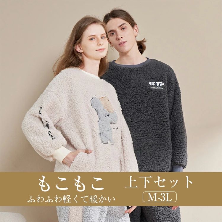 STAFFCOMMENT ルームウェア 毛布のような暖かさと マシュマロタッチの柔らかな肌触り 毎年、億劫な冬の朝も大丈夫！ 毛布に包まれているような暖かさ。 着ているのを忘れるくらい軽い着心地。 軽いのにしっかり暖かい！ 商品内容 ルーム...