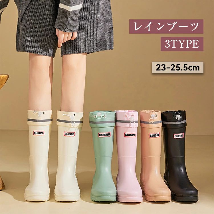 乐天商城 - ロングブーツ おしゃれ 完全防水 レディース レイ レインブーツ
