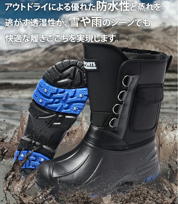 ウインターブーツ 滑らない 滑り止めスパイ スノーブーツ メンズ