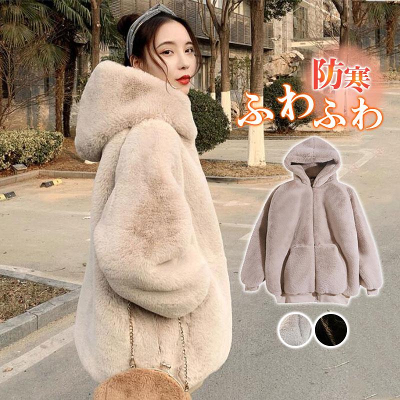 Coat - レディース ボアジャケット ボアコート フード付き ボアブルゾン