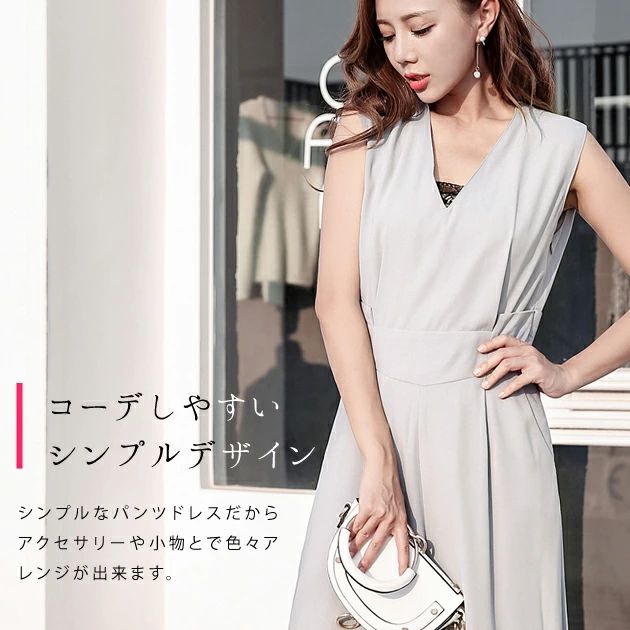 ドレス オールインワン サロペット ロング丈 パーティードレス