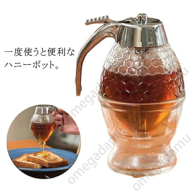 はちみつポット 蜂 ハチミツ入れ はちみつサーバー ハニーポット