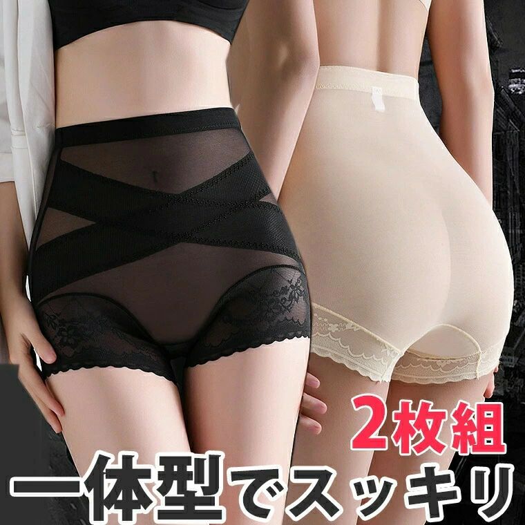 すっきり履ける 2枚組 ショーツ レディ ショーツ一体型 ガードル
