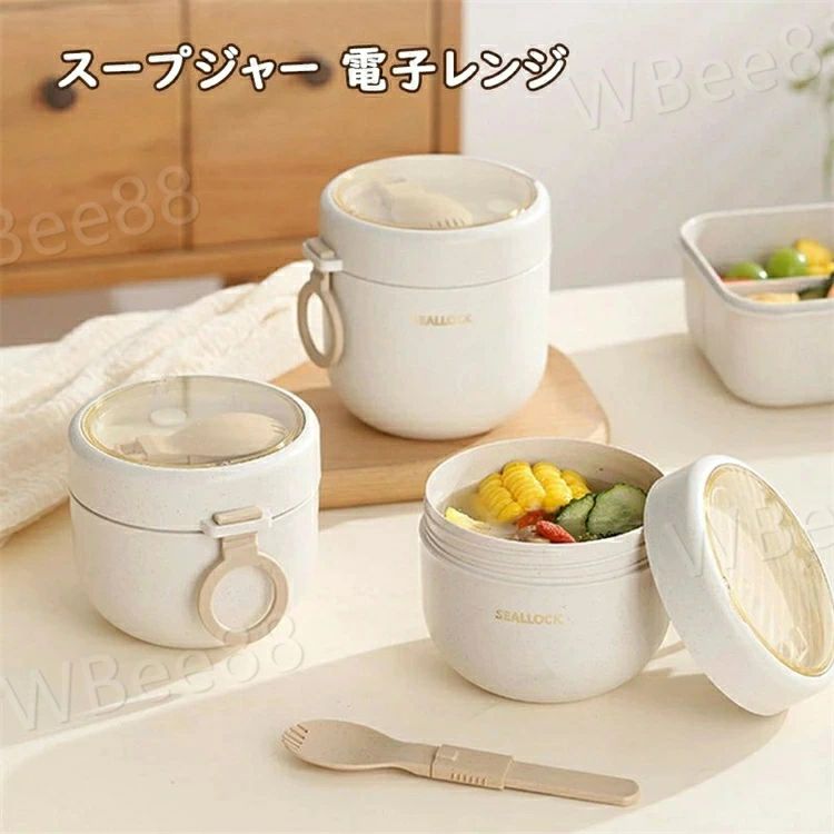 ランチスープジャー 電子レンジ PP スープ缶 スープジャー 600ml