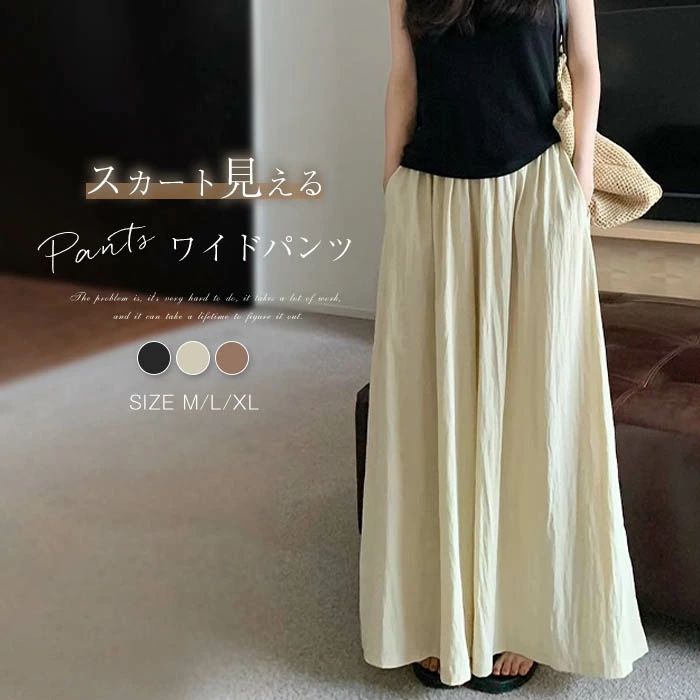 樂天商城 - 春夏 フレアパンツ スカート見える レディース ガウチョパンツ
