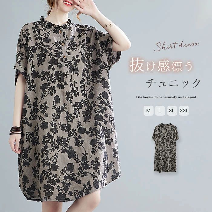 乐天商城 - 半袖 大 チュニック 夏 ロングシャツ ブラウス レディース 花柄